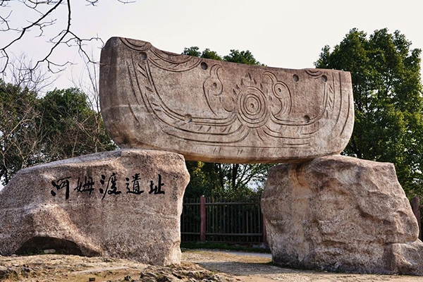 河姆渡遺址